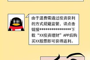杨毅：网友说亚运不重要是因为一直赢 如果输了你看看舆论会怎样